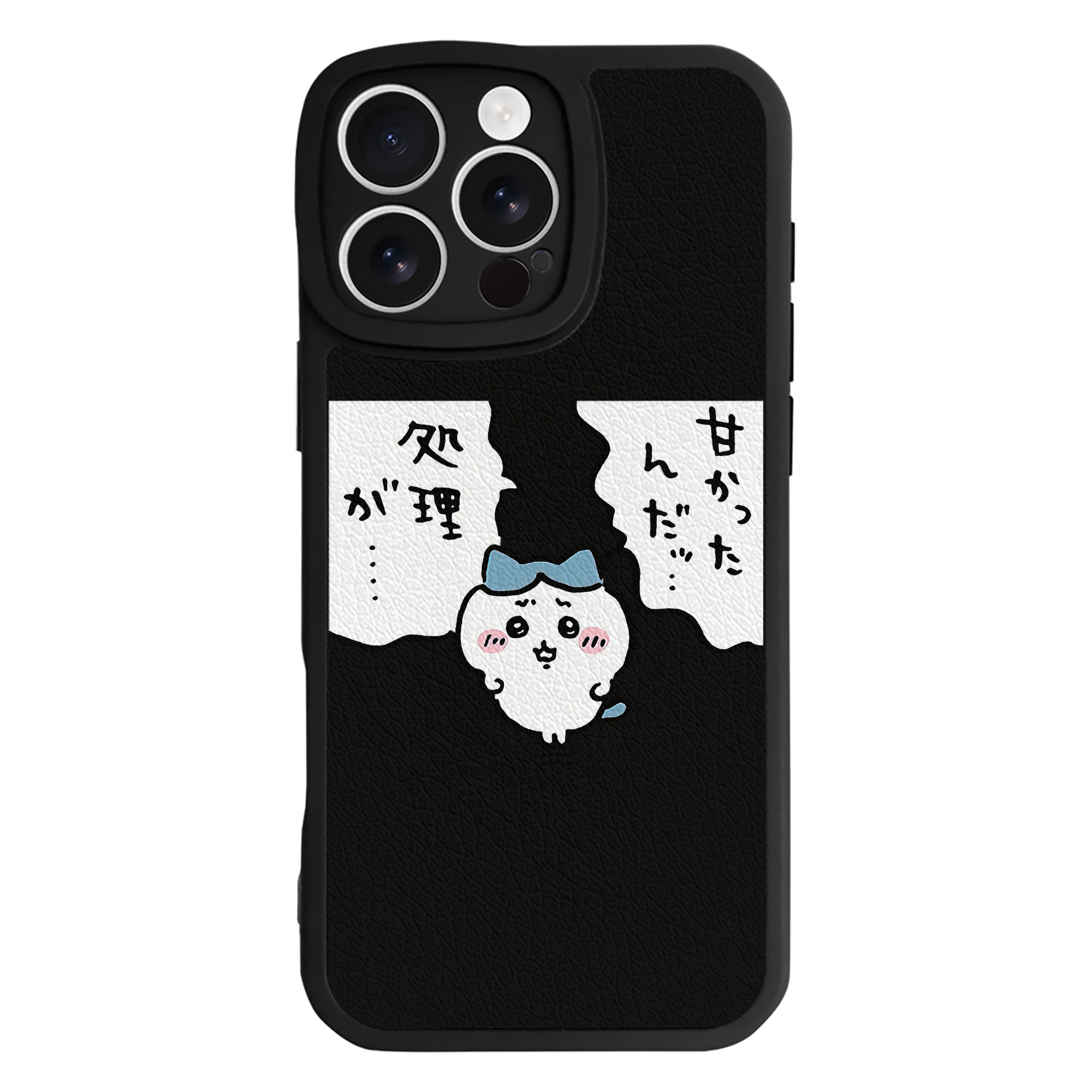 （画像用） ちいかわ ハチワレ Chii-kawa hachiware 【iPhone 16シリーズ対応】シリコンスマホケース（レザー調） 材質：シリコン